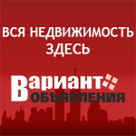 Портал объявлений и недвижимости