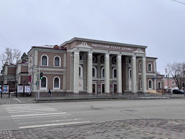 Благовещенск - Театр драмы