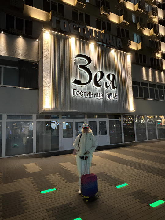 Благовещенск - Гостиница Зея